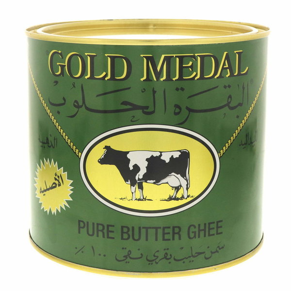 Pure butter ghee 1600g - سمن حليب بقري نقي ماركة البقرة الحلوب