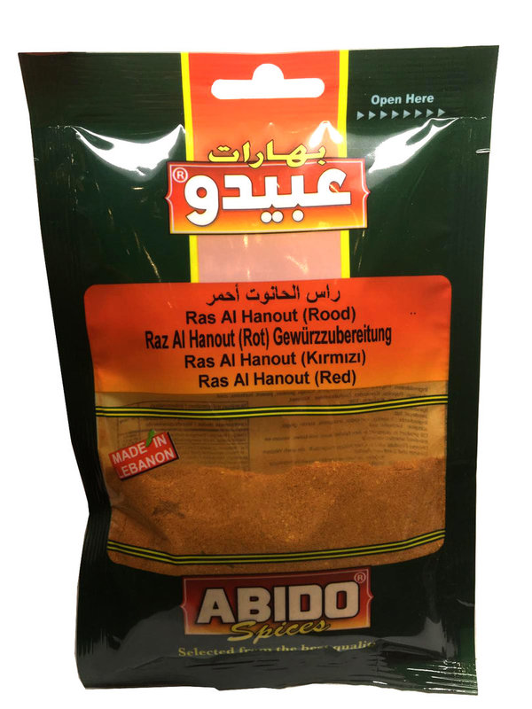 Rass Alhanout Rouge Les épices Abido  50g - رأس الحانوت أحمر عبيدو