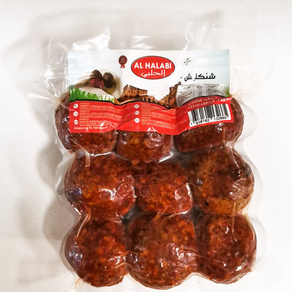 Shanklish Rouge Alhalabi  -  شنكليش أحمر أجبان الحلبي الوزن بين 350 و 400 غرام