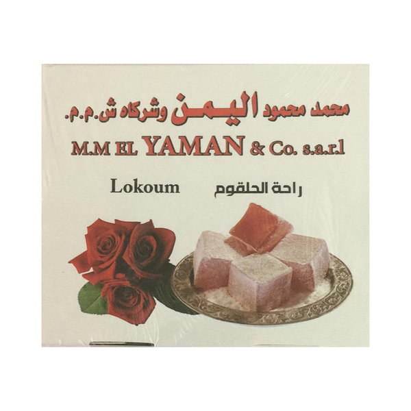 Turkish delight 700g - راحة الحلقوم محمد محمود اليمن