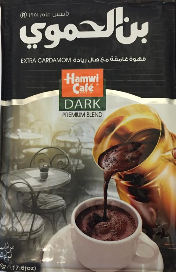 HAMWI Café Dark - قهوة الحموي غامقة مع هال زيادة