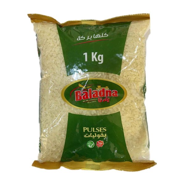 Riz égyptien Baladna 1kg - أرز مصري بلدنا