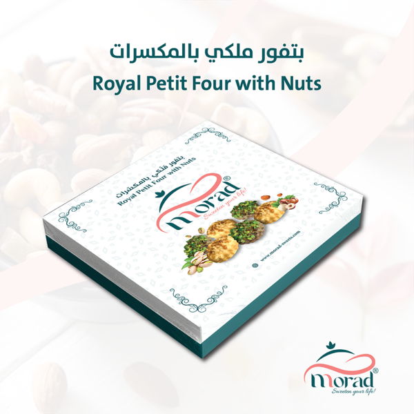 morad Petit Four with nuts 300 g - مراد بتفور ملكي بالمكسرات